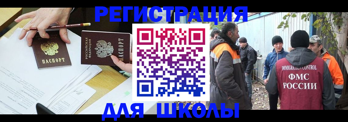 найти адрес прописки в Курчатове